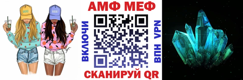 Amphetamine 97%  Купить закладки  Зерноград 