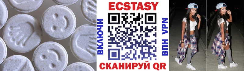 Ecstasy 300 mg Купить закладки Зерноград