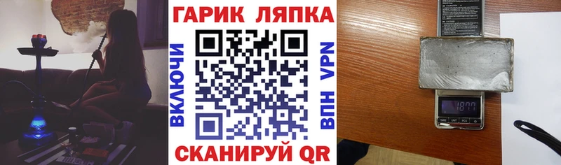 ГАШ Ice-O-Lator  Купить где  Зерноград 