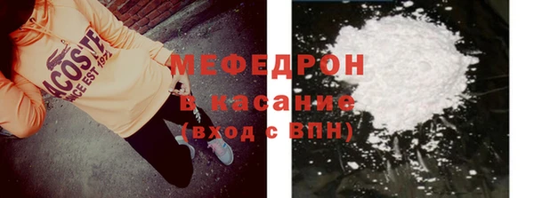 2c-b Гусь-Хрустальный
