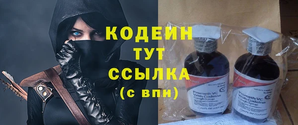2c-b Гусь-Хрустальный