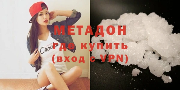 2c-b Гусь-Хрустальный