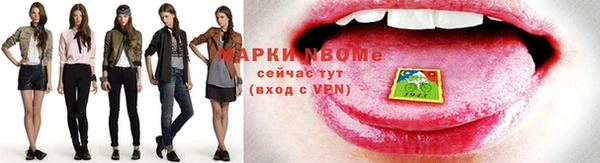 сатива Гусиноозёрск