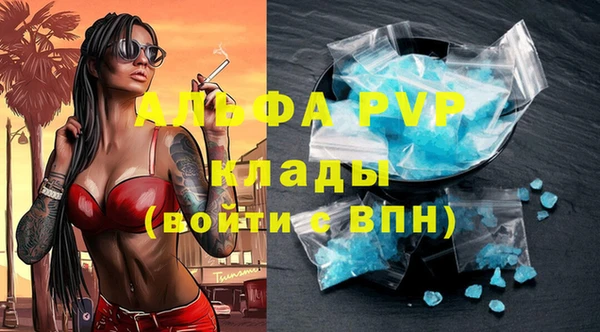 2c-b Гусь-Хрустальный