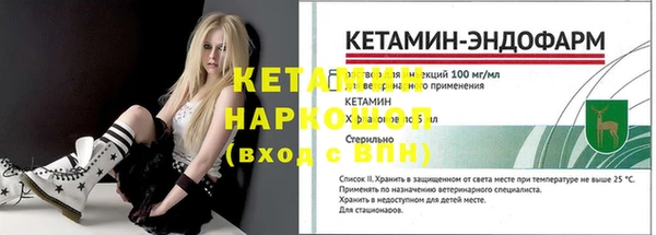 2c-b Гусь-Хрустальный