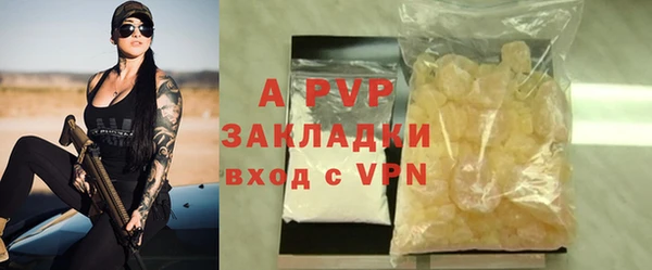 2c-b Гусь-Хрустальный