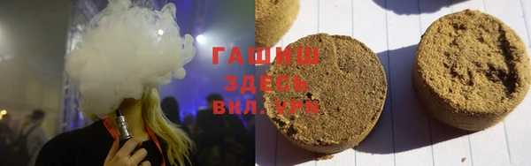 сатива Гусиноозёрск