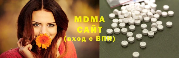сатива Гусиноозёрск