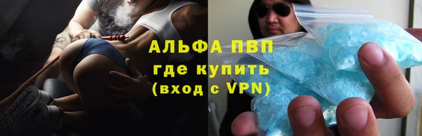 2c-b Гусь-Хрустальный