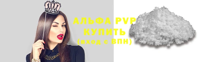 2c-b Гусь-Хрустальный