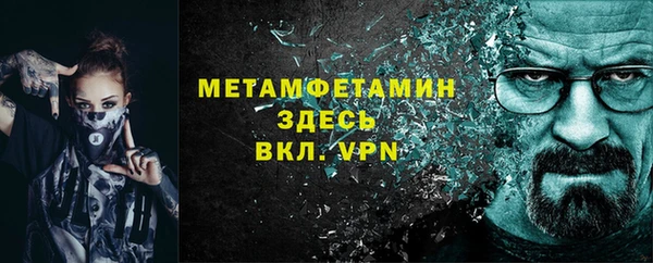 2c-b Гусь-Хрустальный