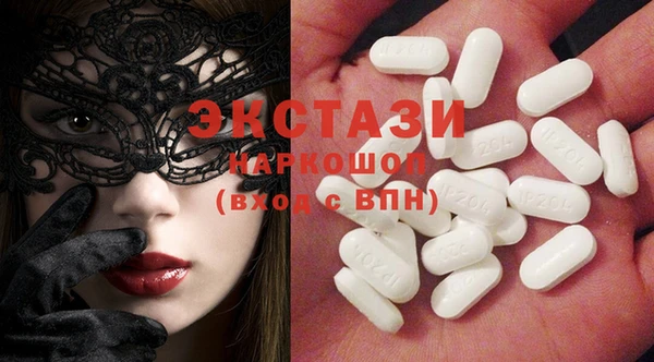 сатива Гусиноозёрск