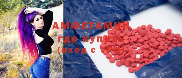 сатива Гусиноозёрск