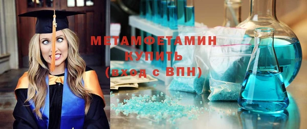 сатива Гусиноозёрск