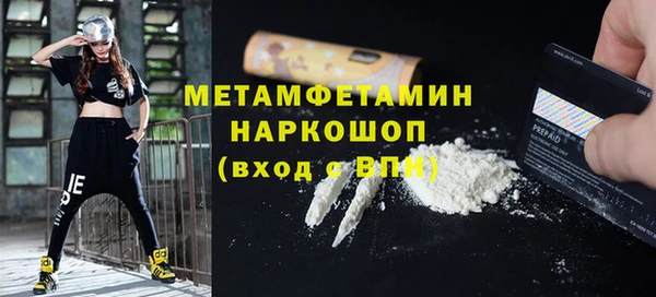 сатива Гусиноозёрск