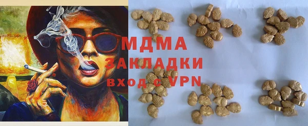 стаф Гусев