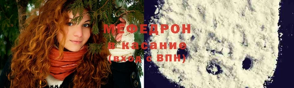 2c-b Гусь-Хрустальный