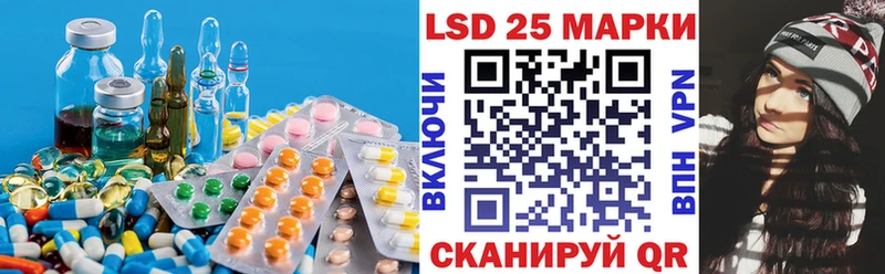 LSD-25 экстази ecstasy  Купить  Зерноград 