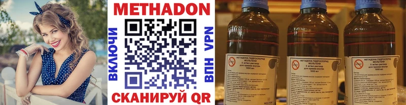 Купить  Зерноград  МЕТАДОН мёд 