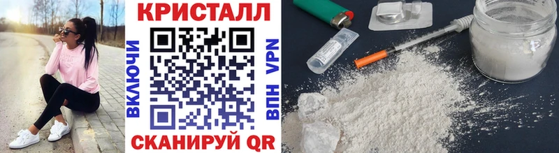 Метамфетамин Декстрометамфетамин 99.9%  Купить где  Зерноград 