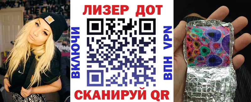 Купить  Зерноград  Марки N-bome 1,5мг 