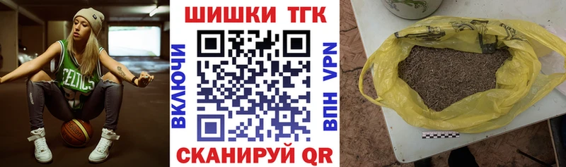 Купить  Зерноград  Бошки Шишки марихуана 